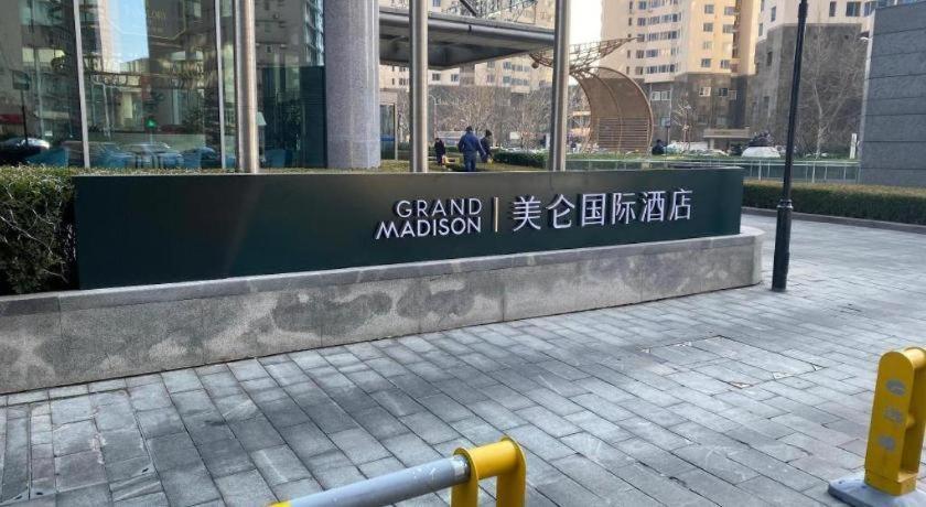 Grand Madison Qingdao Harbour-View Central（Former Qingdao Farglory Hotel） Eksteriør bilde