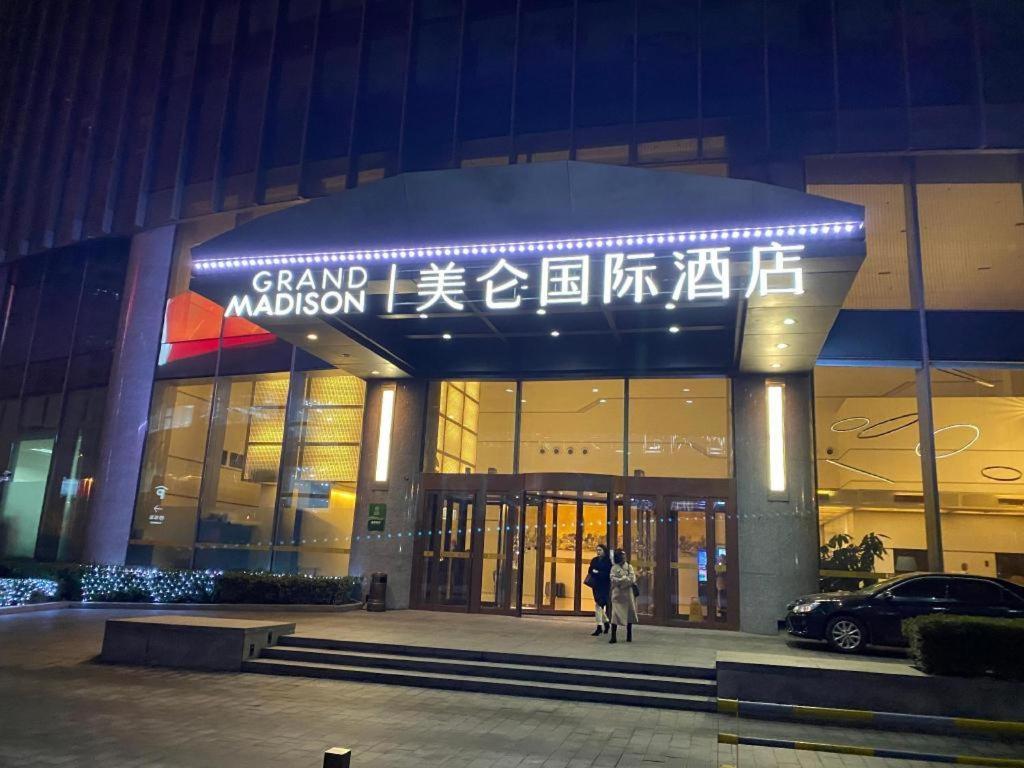 Grand Madison Qingdao Harbour-View Central（Former Qingdao Farglory Hotel） Eksteriør bilde